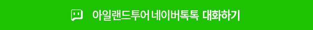 네이버톡톡 대화하기